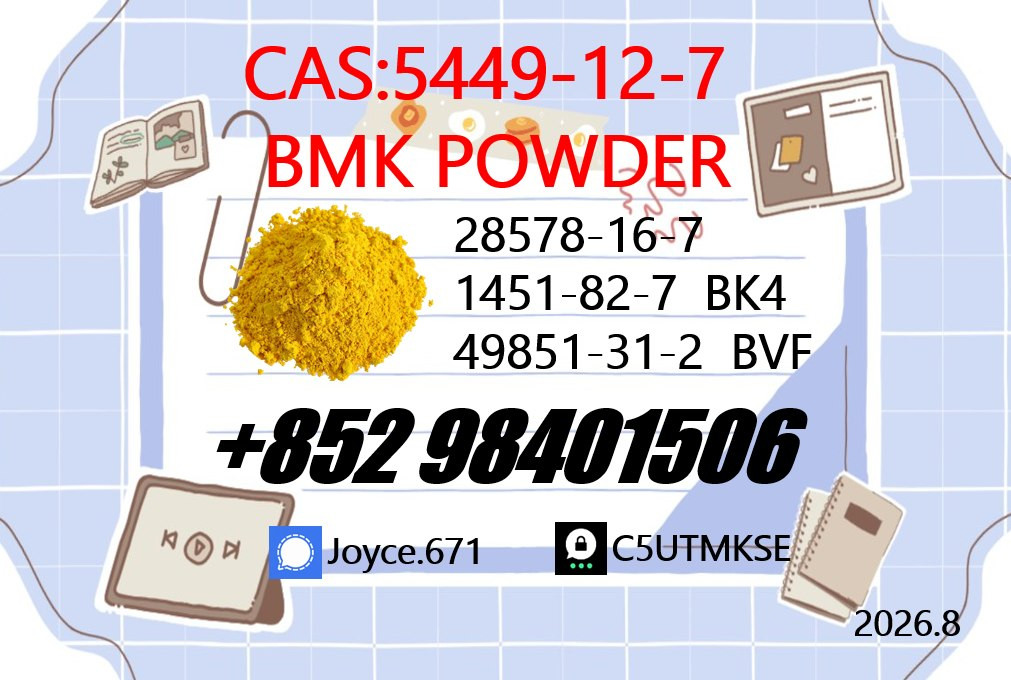 Certificated BMK 5449-12-...