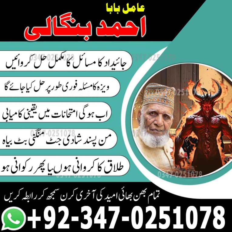 Online Istikhara services...