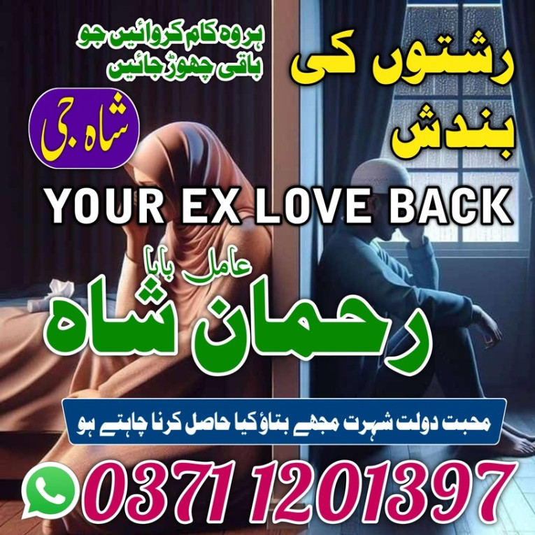 top10 amil baba Islamabad...