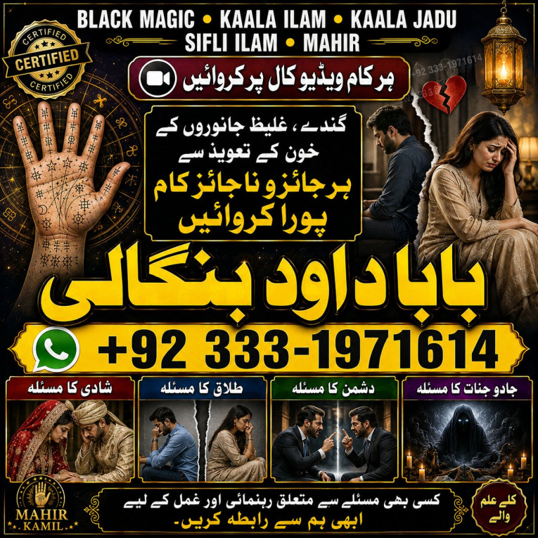 Kala Jadu specialist Expe...