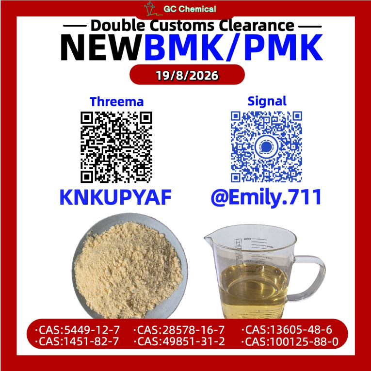P.MK Oil CA.S 5449-12-7 M...