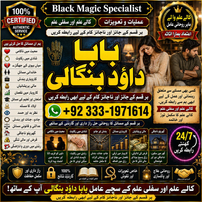 Kala Ilam Expert Speciali...