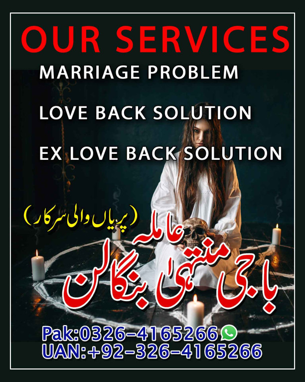 NO1 spiricual kala jadu a...