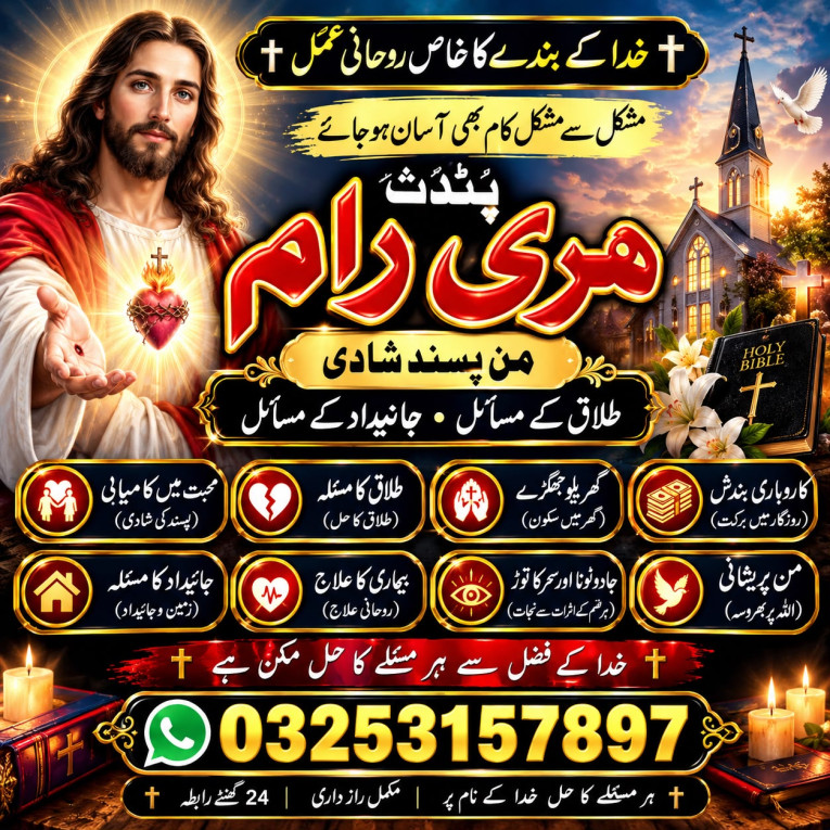 Amil baba spiritul suppor...