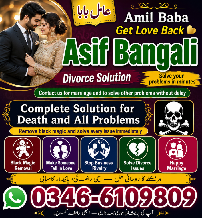 World wide Amil baba Kala...