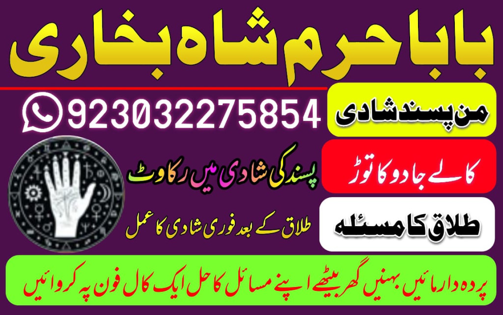 kala jadu specialist in p...