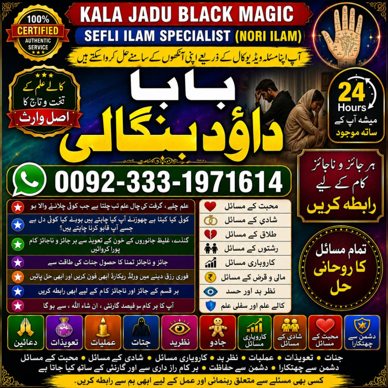 online istikhara for love...