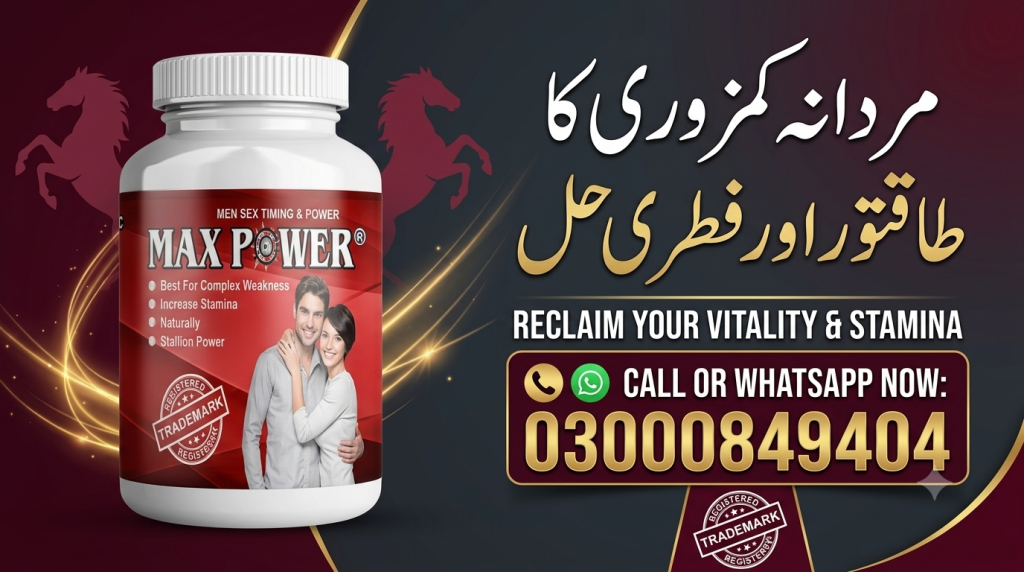 Maxpower Capsules Price i...