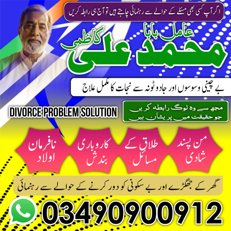 astrologer in dubai uk us...
