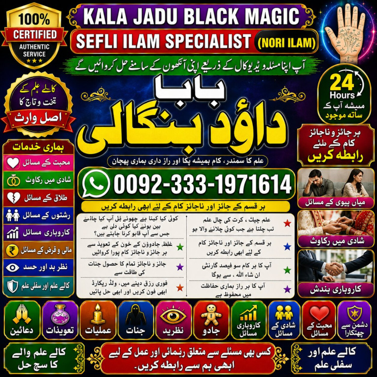 Black Magic Expert In Raw...