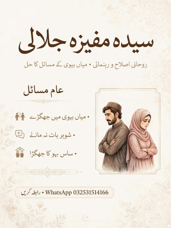 Authorized Manpasand shad...