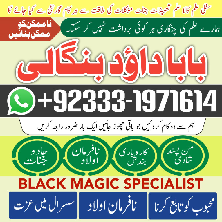 Kala Ilam Expert Speciali...