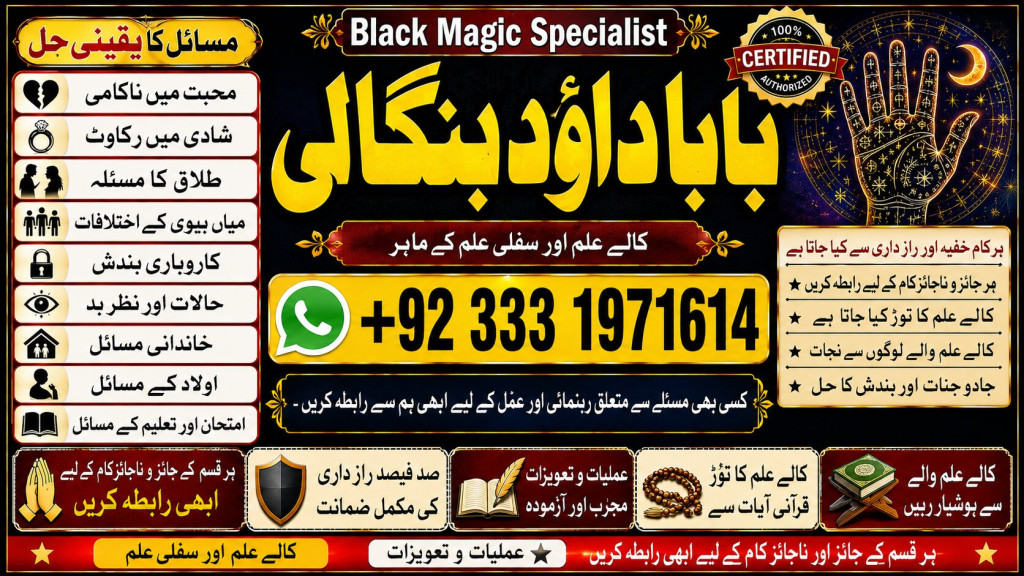 Kala Ilam Expert Speciali...