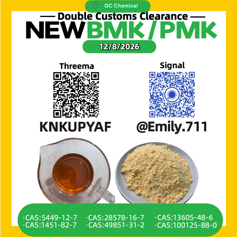 PMK Oil CAS 28578-16-7 Sp...