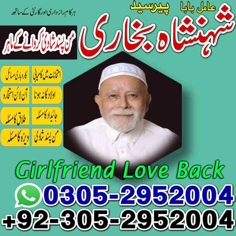 amil baba contact number,...