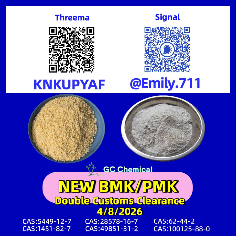 PMK Oil 28578-16-7 across...