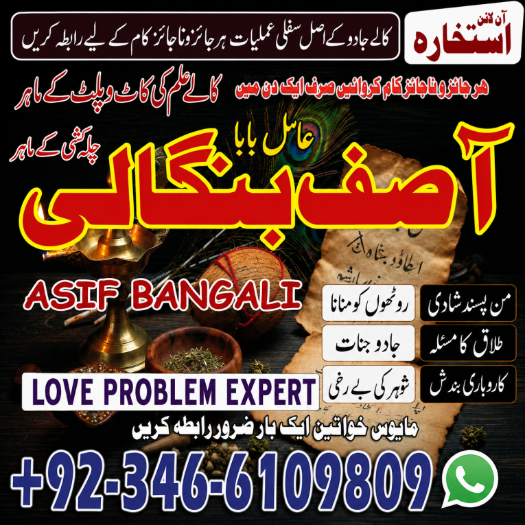 Private Consultation Amil...