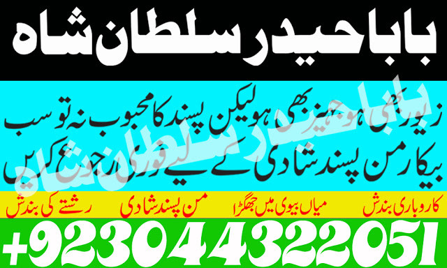 kala jadu specialist in p...