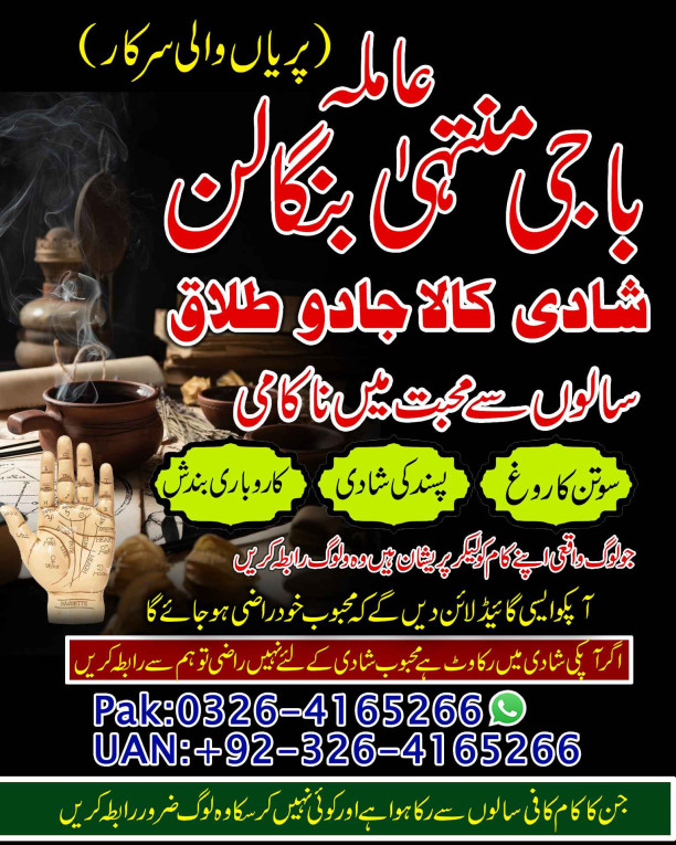 Spiritual Guidance, Tradi...