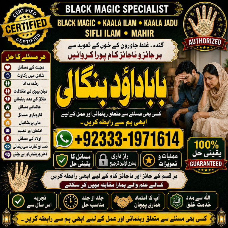 Black Magic Expert In Raw...