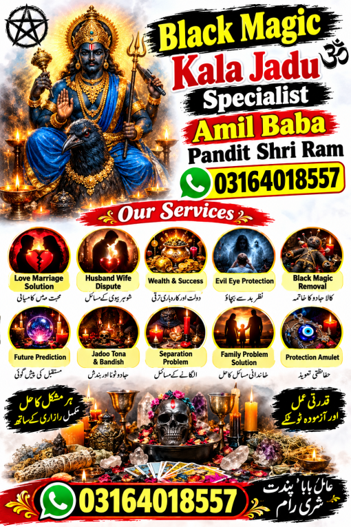 kala  jadu amil baba spec...