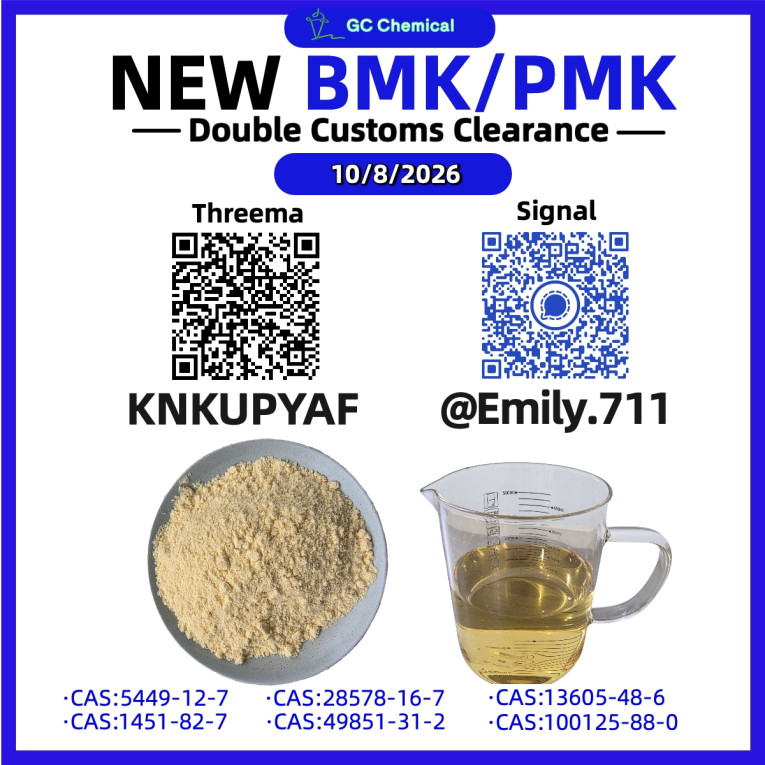 28578-16-7 Trusted Chemic...