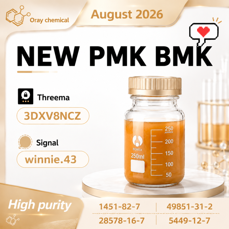 PMK Oil 28578-16-7 Chemic...