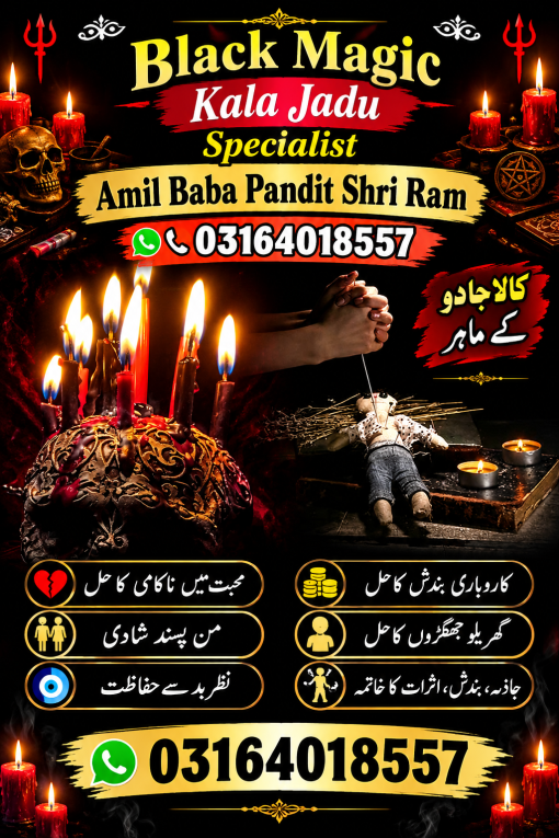 Amil baba kala jadu in uk...