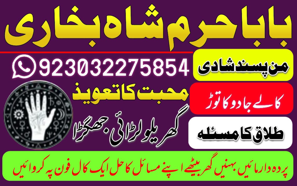 kala jadu specialist in p...