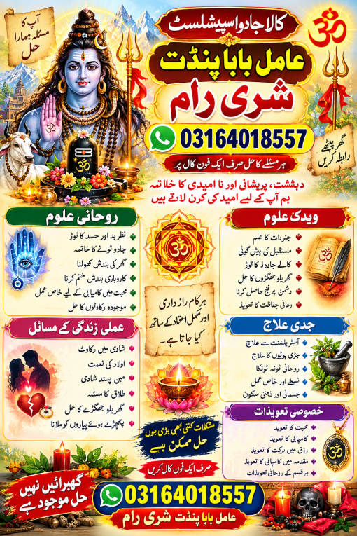 beat real amil baba kala...