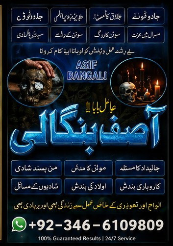 Confidential  Rohani  Ami...