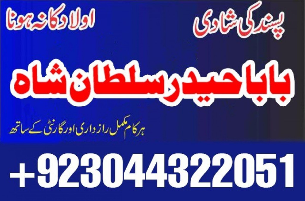 kala jadu specialist in p...