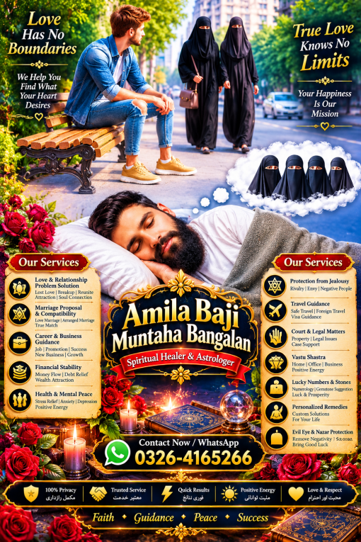 Famous Amil Baba for Kala...