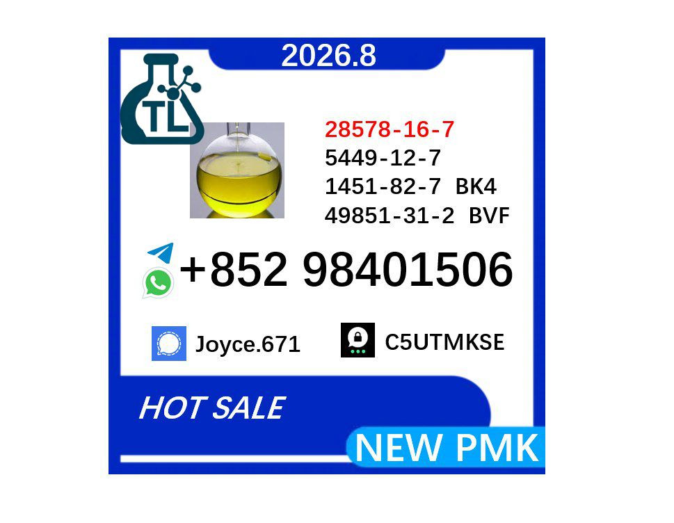 Reliable Solutions PMK Oi...