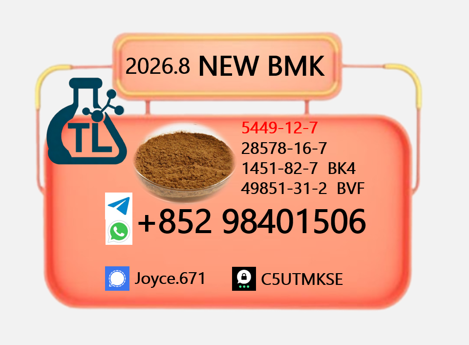 New BMK CAS 5449-12-7 Tru...