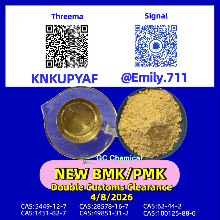 BMK CAS 5449-12-7 verifie...