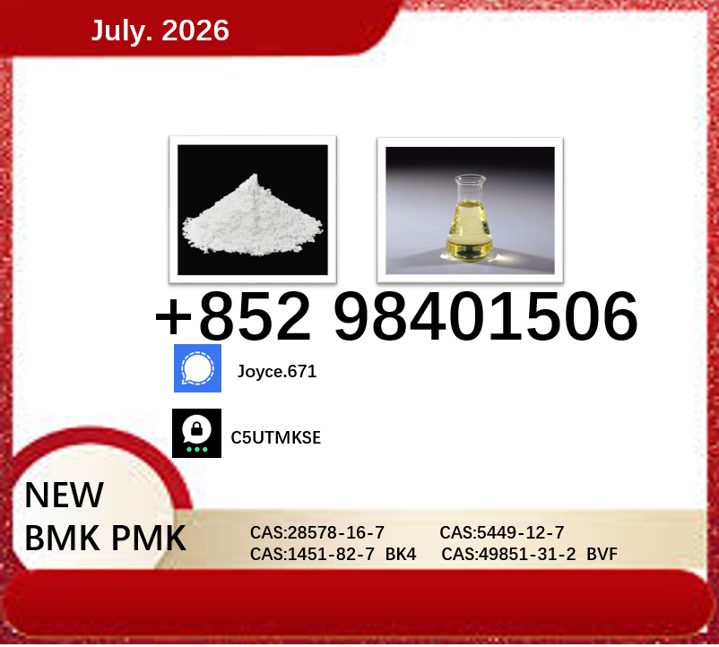 Cheapest PMK 28578-16-7 B...