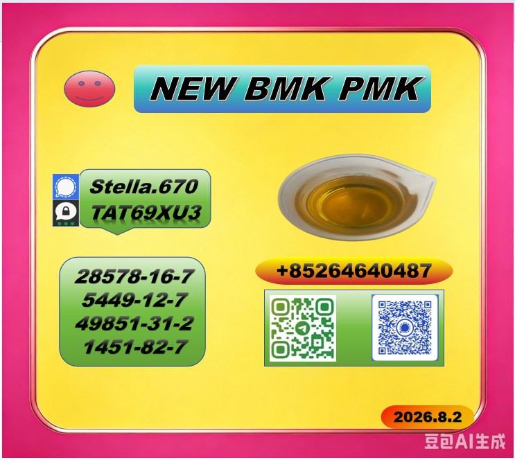 BM K 5449-12-7 push 28578...