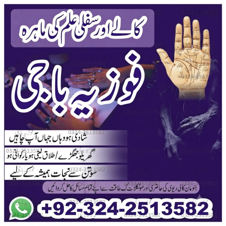 BANGALI BABA IN KARACHI.B...