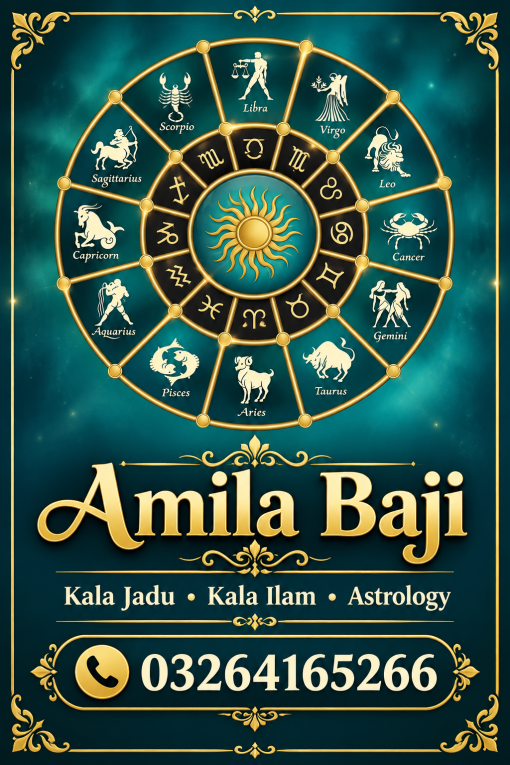 Kala Jadu Amila Baji – US...