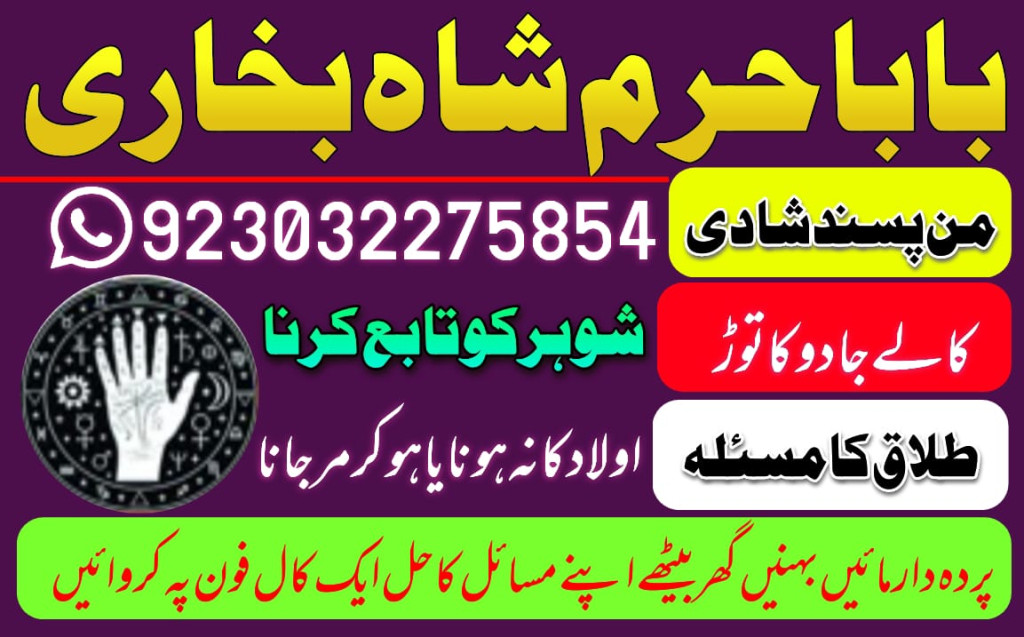 kala jadu specialist in p...