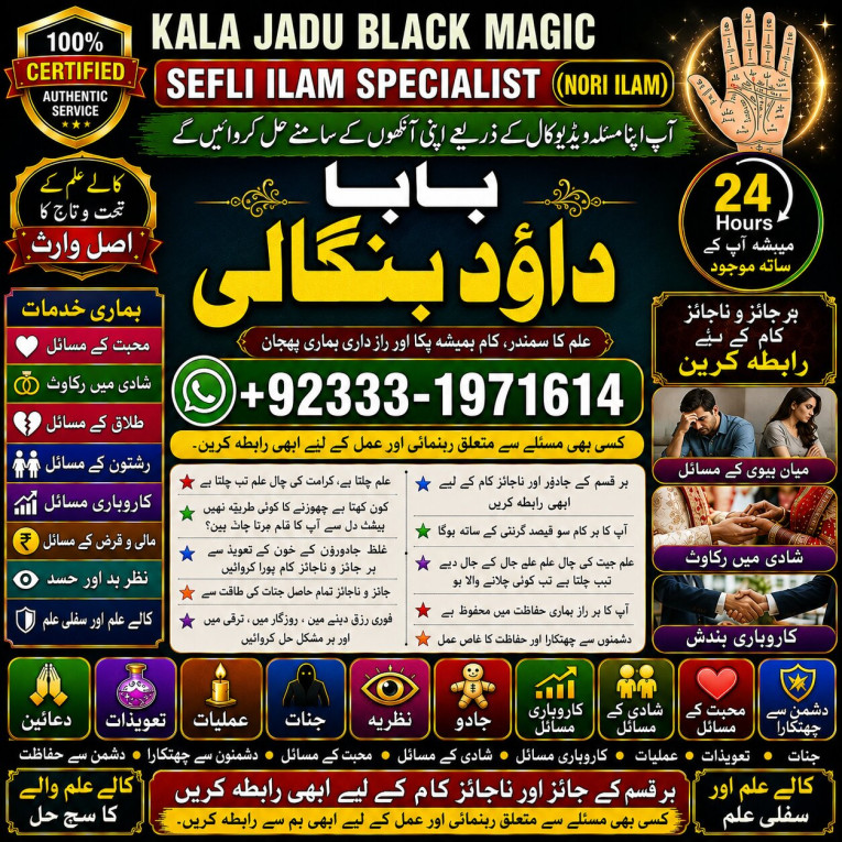 Kala Ilam Expert Speciali...