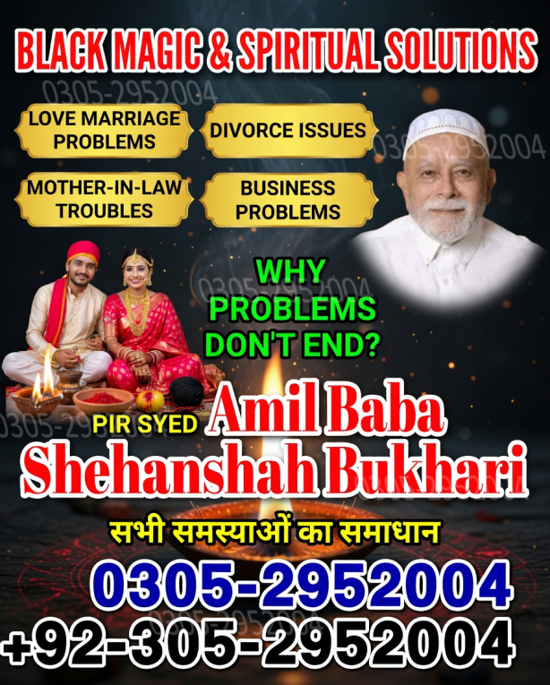bangali amil baba,  amil...