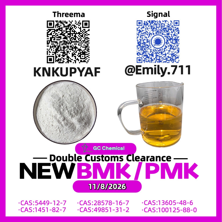 PMK Oil 28578-16-7 Advanc...