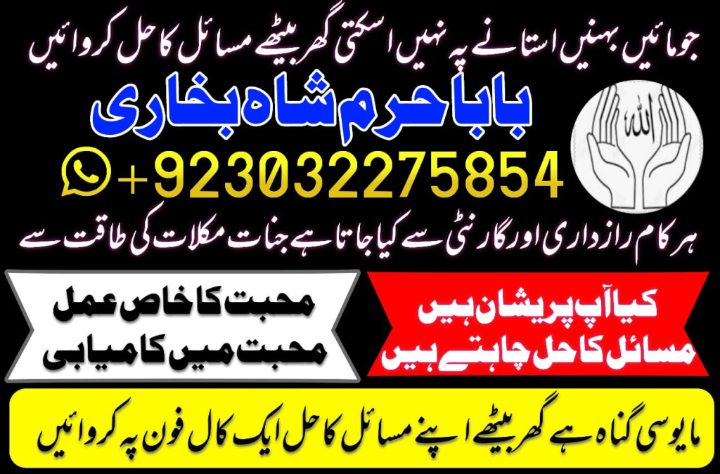 specialist black magic ka...