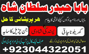 kala jadu specialist in p...