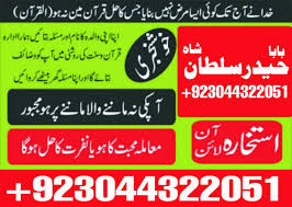 kala jadu specialist in p...