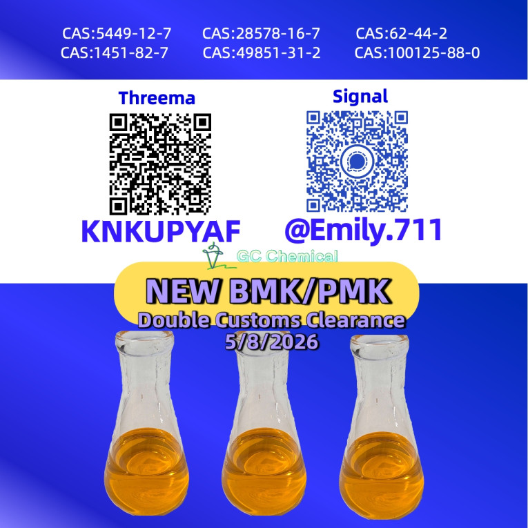PMK Oil 28578-16-7 depend...