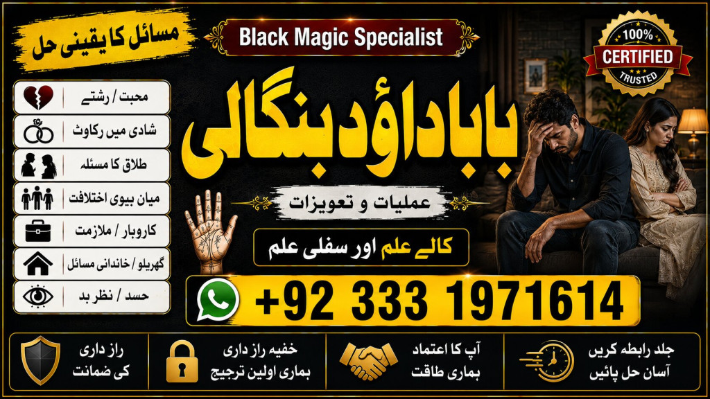 Kala Jadu Expert Speciali...