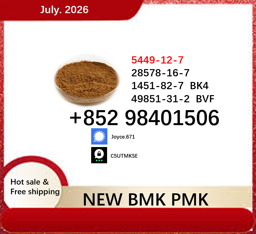 Fast shipping cas 28578-1...